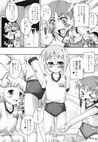 [Takase You] Bloomark