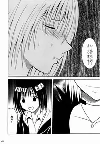 (C65) [Crimson (Carmine)] Shinshoku Soushuuhen (Black Cat)