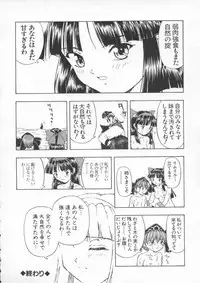 [Anthology] Dennou Butou Musume Kyuu (Various)
