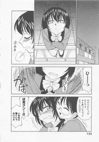 [Charlie Nishinaka] Shuppatsu Shinko