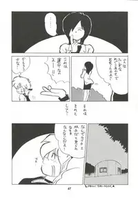 [Cha Cha Cha Brothers (Yokoyama Chicha)] Harenchi (Various)