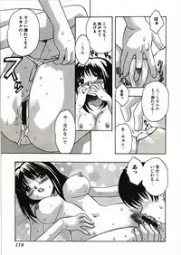 [Motozaki Akira] Kanjiru Onna no Ko | The girl , feels it.