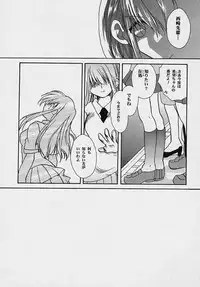 [Nanto Hanamaru] Miwaku no Sanji Kyokusen