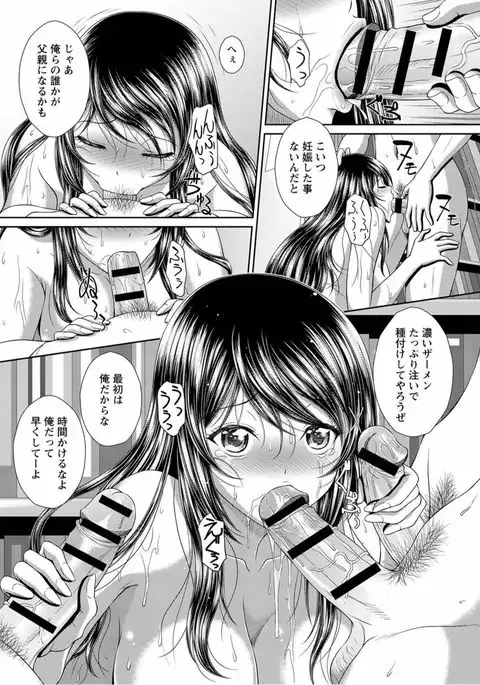 Tondemo Settei no Sekai de Omoikkiri Hamerarechaimashita Vol. 1