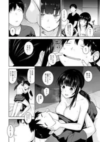 COMIC Ananga Ranga Vol. 45