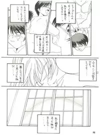 [Sairo Publishing (J. Sairo) En-Jack 2 (Various)