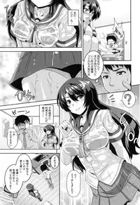 [Kazuhiro] Mesuiki ~Hame Trip~