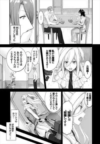 Dascomi Vol.13