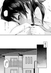 Torokete Tokeru