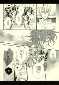 [H-eichi- (hitomi)] Seven color Dream (Shiki)