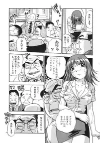 [THE SEIJI] OL Seitai Zukan - Female Office Worker Ecology Picture Book