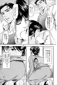 [Yuuto] Gohoubi na Yoru