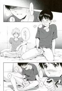 (C86) [No Plan (Kumagaya Nerico)] You-aholic! (Neon Genesis Evangelion)