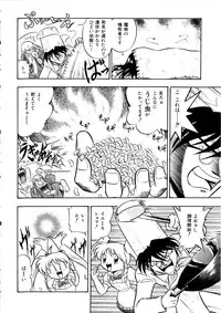 [Anthology] Comic Momogumi Vol.1