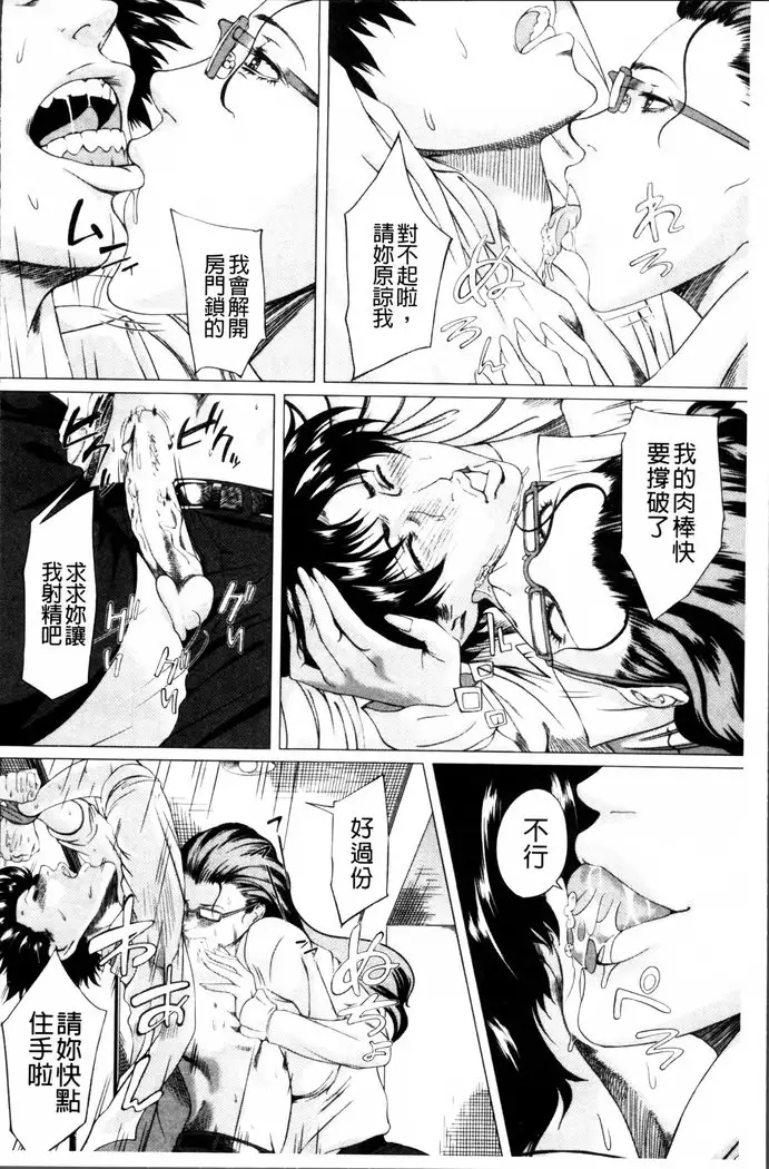 Kaasan no Ijou na Aijou - Mother's Strange Love