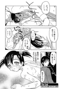 COMIC Muga 2004-02
