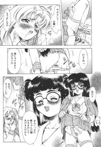 [Kirikaze] Setsunairo no Negai