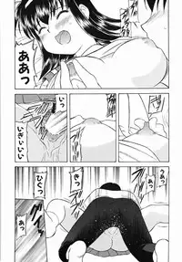 [Okamura Morimi] Inran Virgin