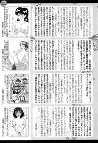 COMIC JSCK Vol. 8