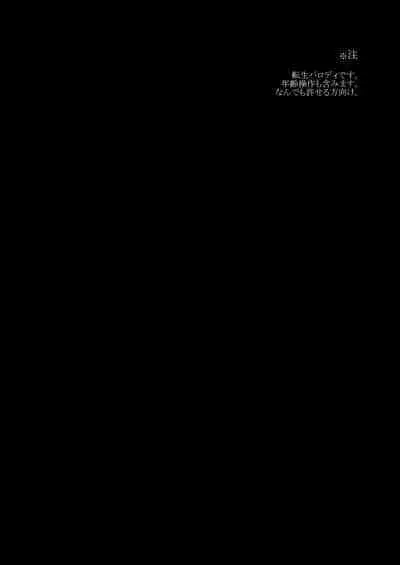 [Jigsaw (Itonoco)] Ginsekai de Machiawase (Kekkai Sensen) [Digital]
