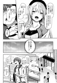 [Michiking] Shujuu Ecstasy - Sexual Relation of Master and Servant. -