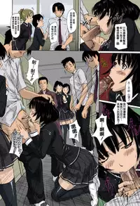 [Kisaragi Gunma] Sweethearts [Chinese] [Colorized] [Decensored]
