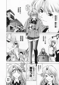 [Takebayashi Takeshi] Yomoyama Byouin He Dozo!