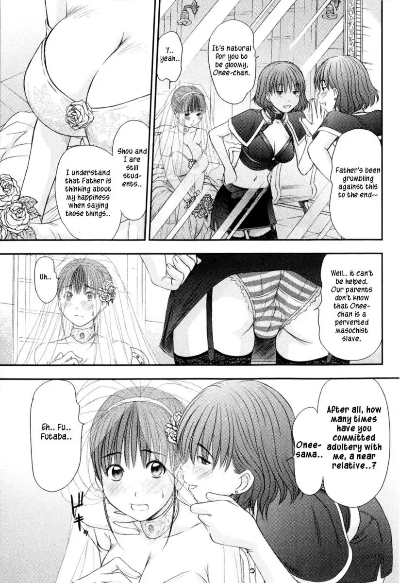 HI.TO.MI ~Goshujin-sama wa Osananajimi~