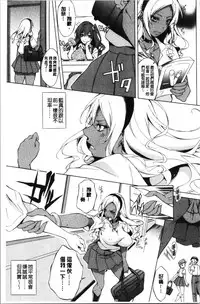 Junai Hard Sex