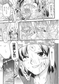 [Anthology] Tatakau Heroine Ryoujoku Anthology Toukiryoujoku 29