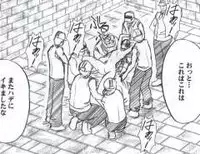 [Crimson Comics] Hebihime Kyoku (Mobile Phone version)