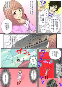 [Mibu Manjimaru] Zetsurin Gacha Game ~Koukai Ingoku de Sarasareta Onna~ 1 [Digital]