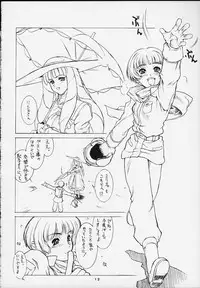 (C57) [AXZ (Various)] Under Blue 2000a (Turn A Gundam)