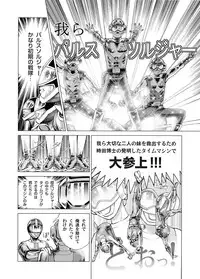 COMIC Magnum Vol. 35