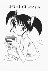 [Chuushin Kuranosuke] +PUREIZM+