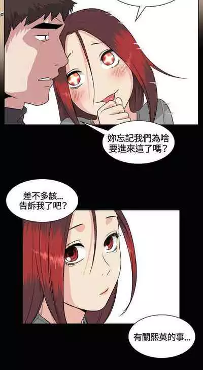 偶然 1-53