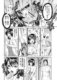 Comic Shingeki 2008-05