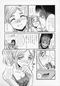 (C60) [Itaba Tatamiten (Itaba Hiroshi)] Nisemono 8