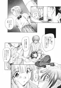 [Unno Hotaru] Tokei Jikake no Shizuku - Clockwork Shizuku