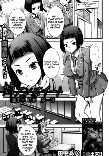 (C75) [Garyuh-Chitai (TANA)] Goran no Arisama (Mahou Shoujo Ai)