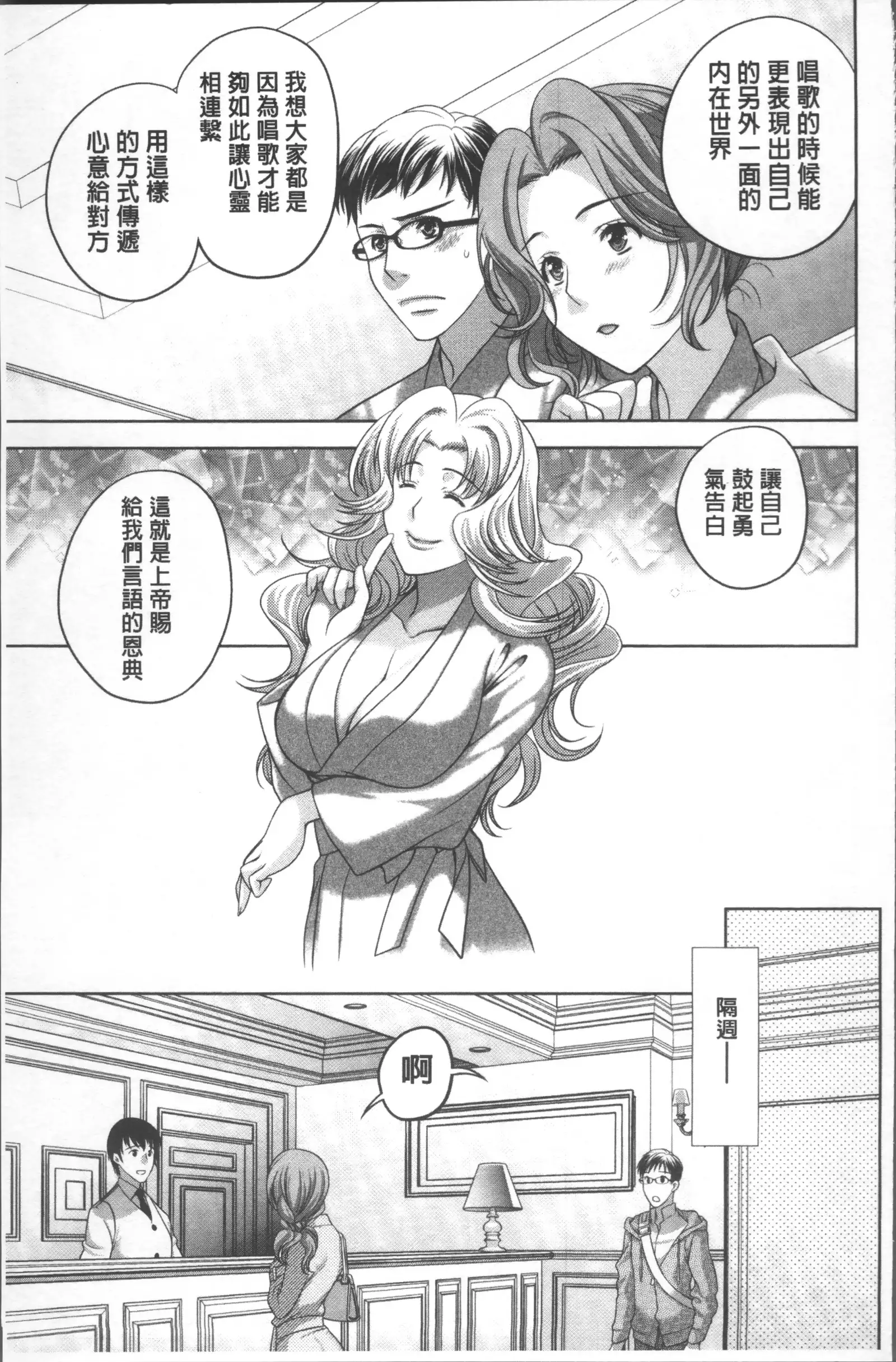 HITOKARA
