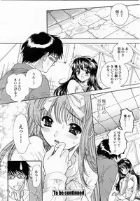 COMIC Momohime 2003-05