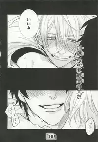 [Anthology] Pink Gold 6