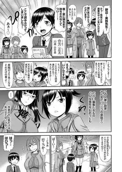 COMIC Magnum Vol. 125