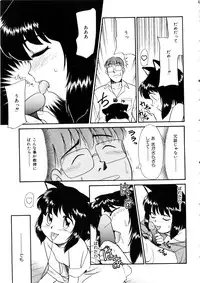 [Anthology] Comic Momogumi Vol.1