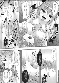 (Reitaisai 10) [YuKi-IRo (Yukiusagi.)] Majokko Patchouli-tan Shizuku (Touhou Project)