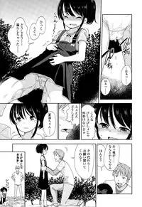 COMIC LO 2015-10