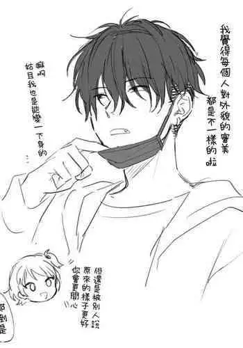 ????Pixiv Fanbox