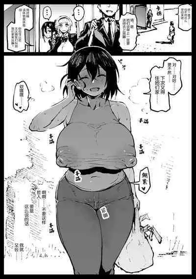 Touko-san no Nichijou Continue
