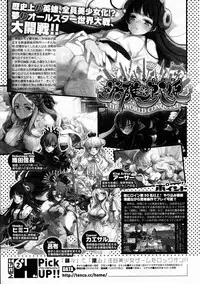 COMIC Megastore H 2012-03